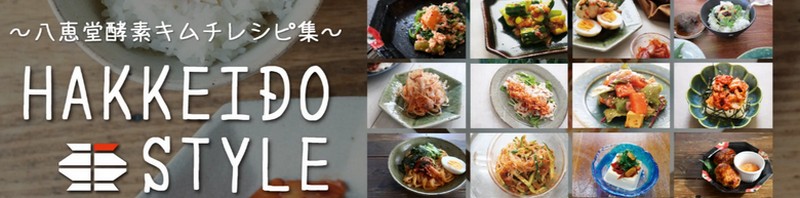 �|��,�Ö�,�h���̃o�����X���▭,�y�f�L���`�� �w ���b�� �x���T�C�g